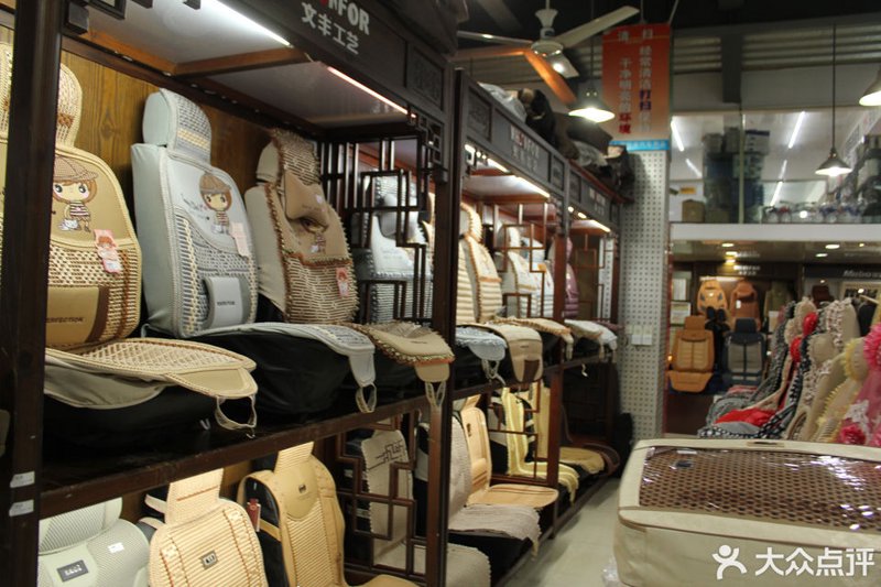 汽车用品批发：市场的蓝海与机遇