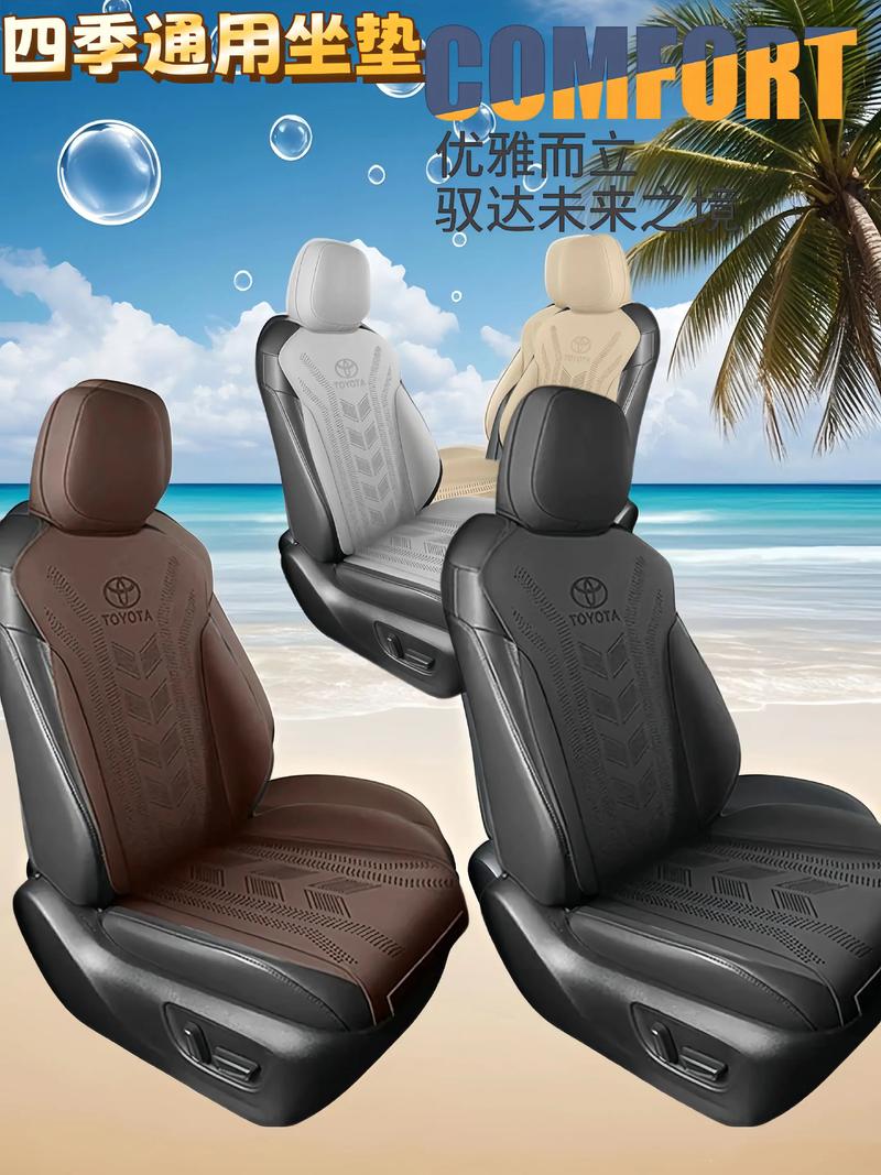 汽车用品行业最新动态——从科技到生活
