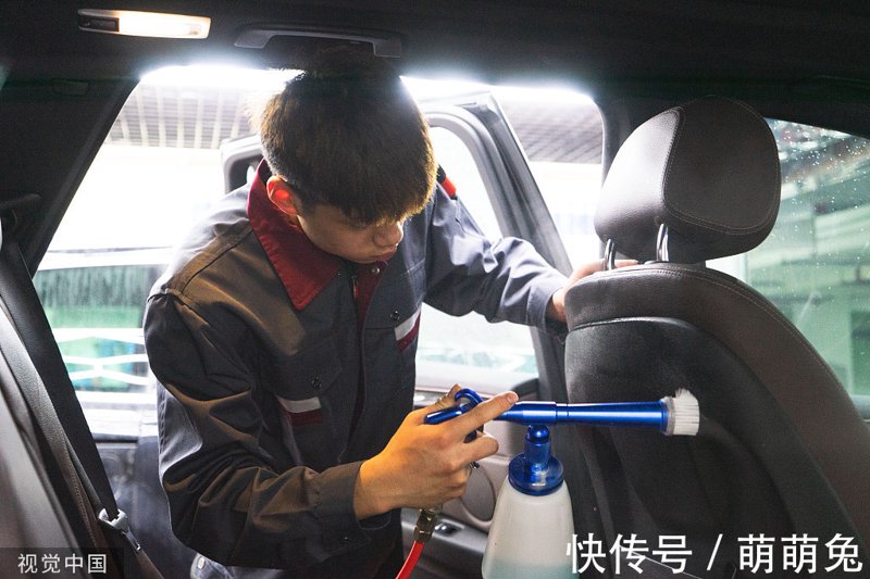 汽车清洁养护