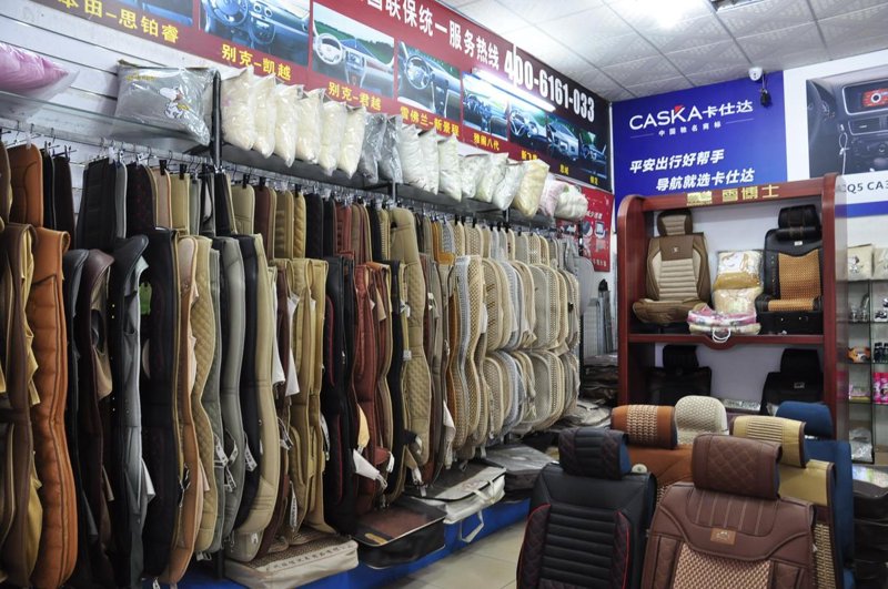 汽车用品