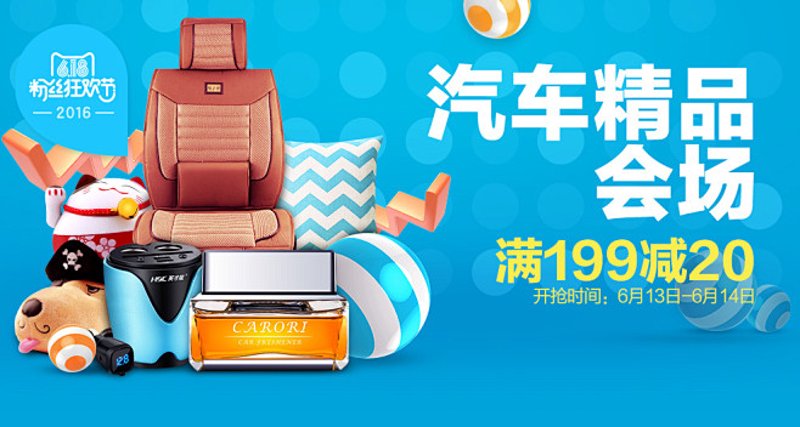 现代智能汽车脚垫：为爱车披上科技外衣